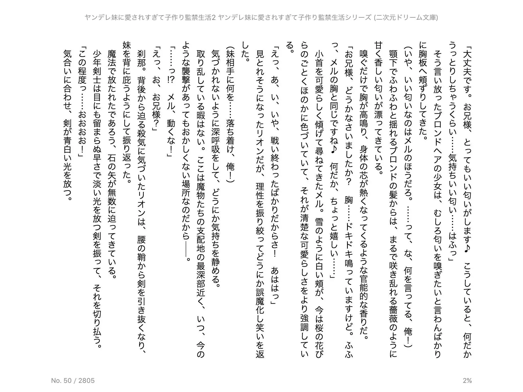 웹툰 이미지 8