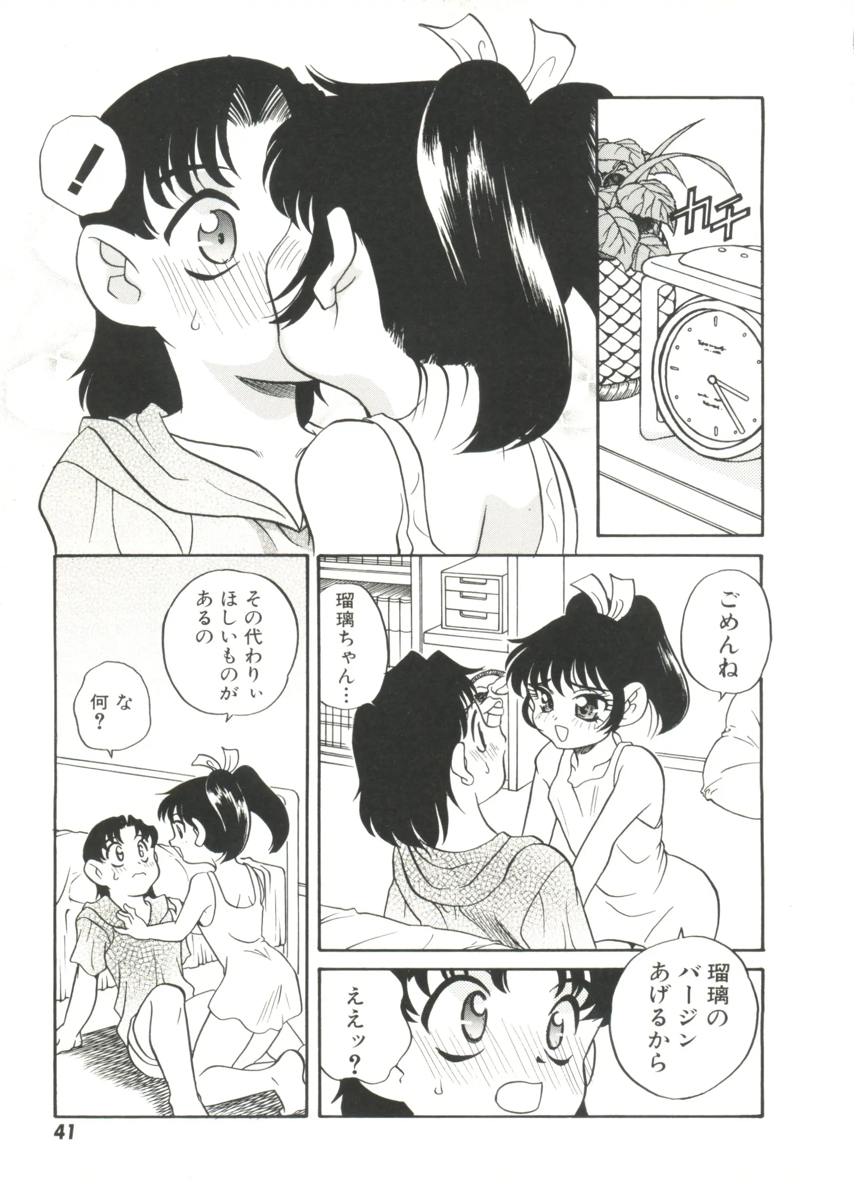 웹툰 이미지 44