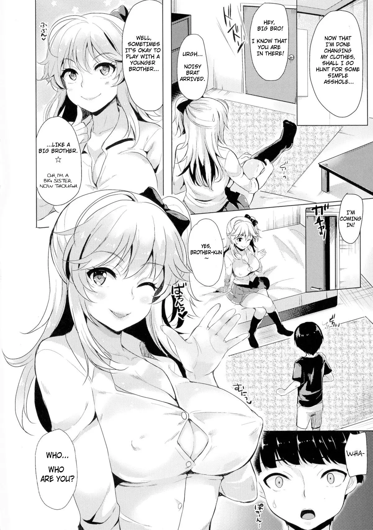 웹툰 이미지 4
