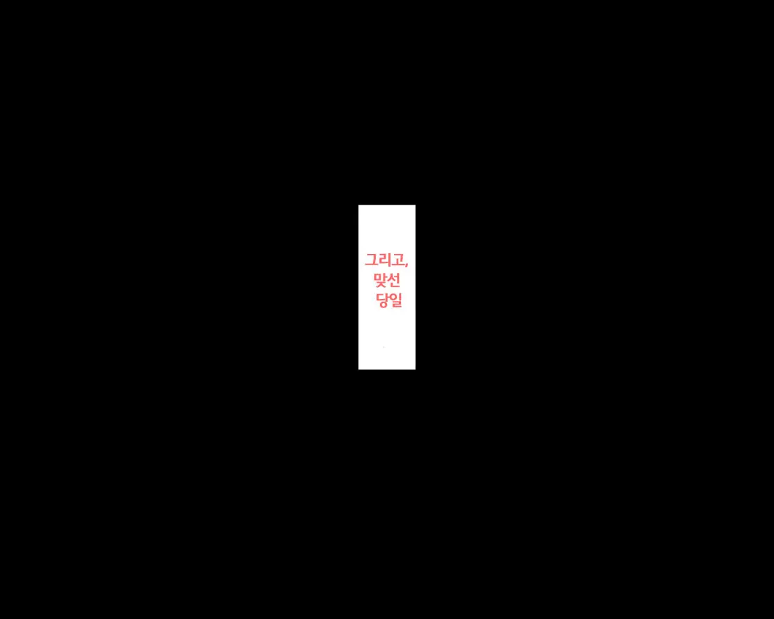 웹툰 이미지 14