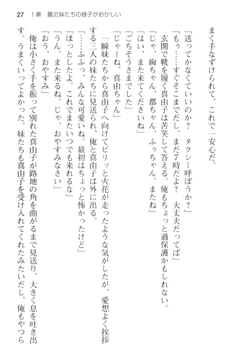 웹툰 이미지 38