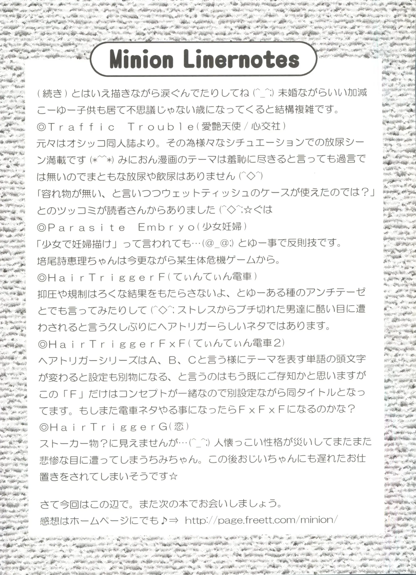 웹툰 이미지 183