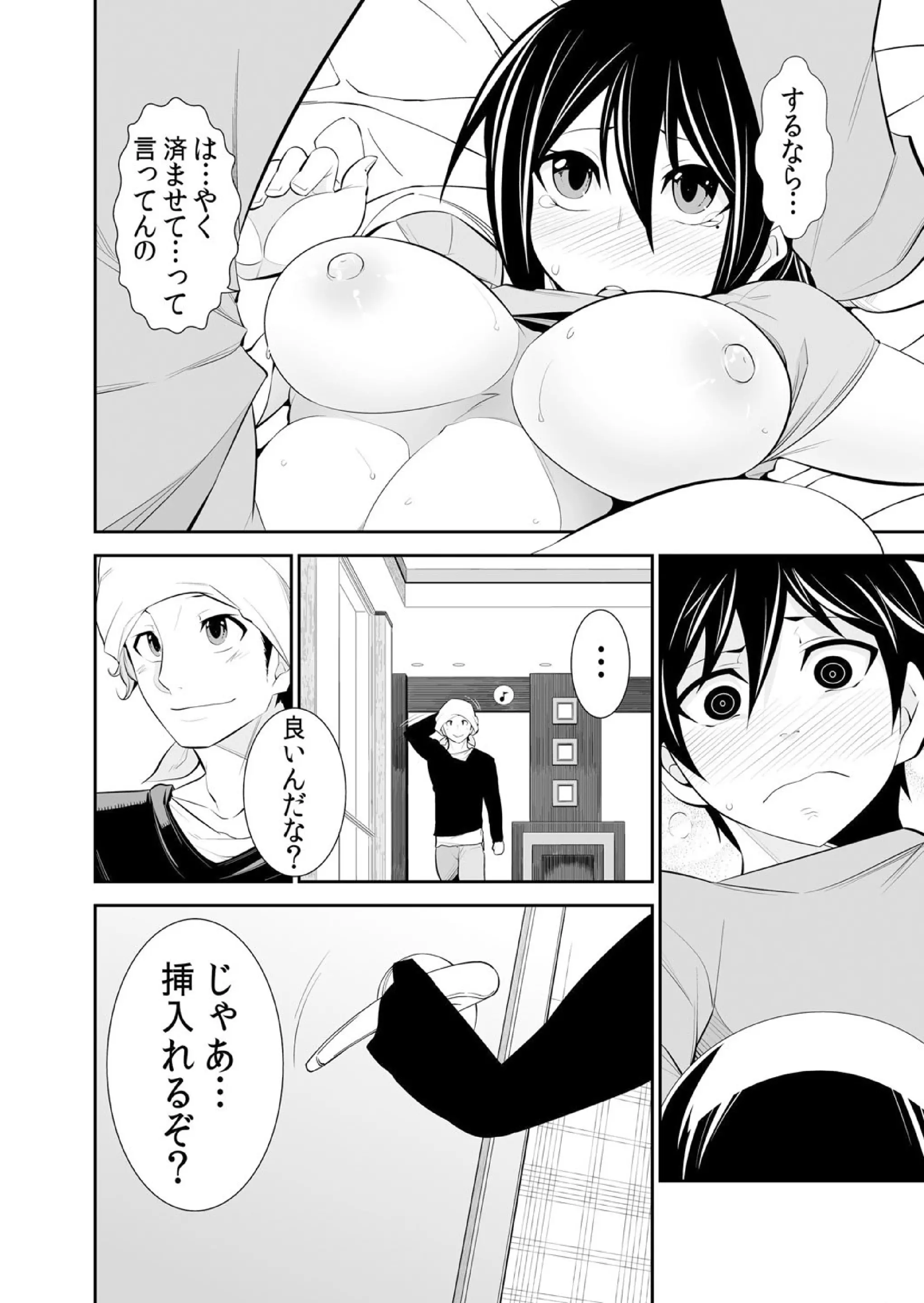 웹툰 이미지 241