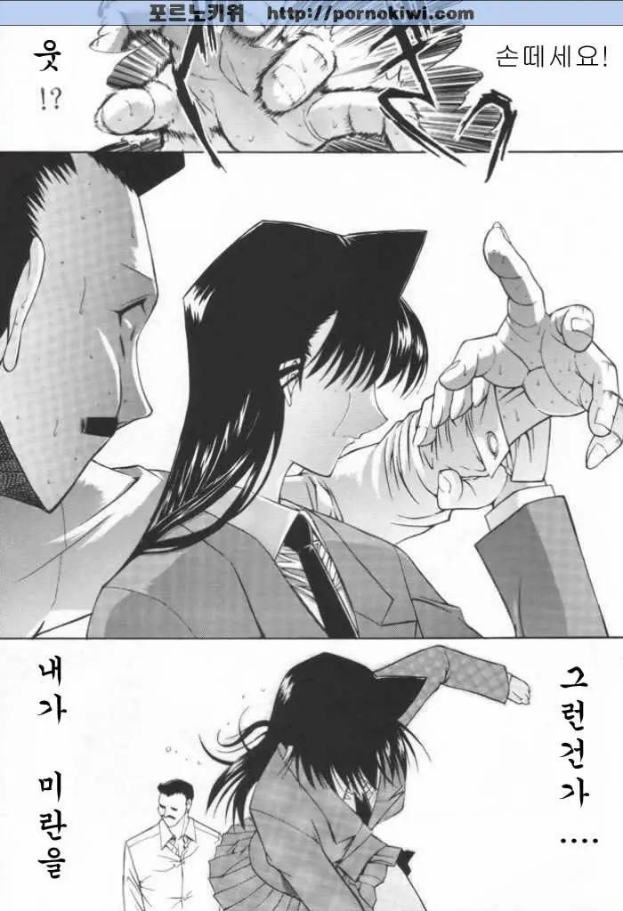 웹툰 이미지 29