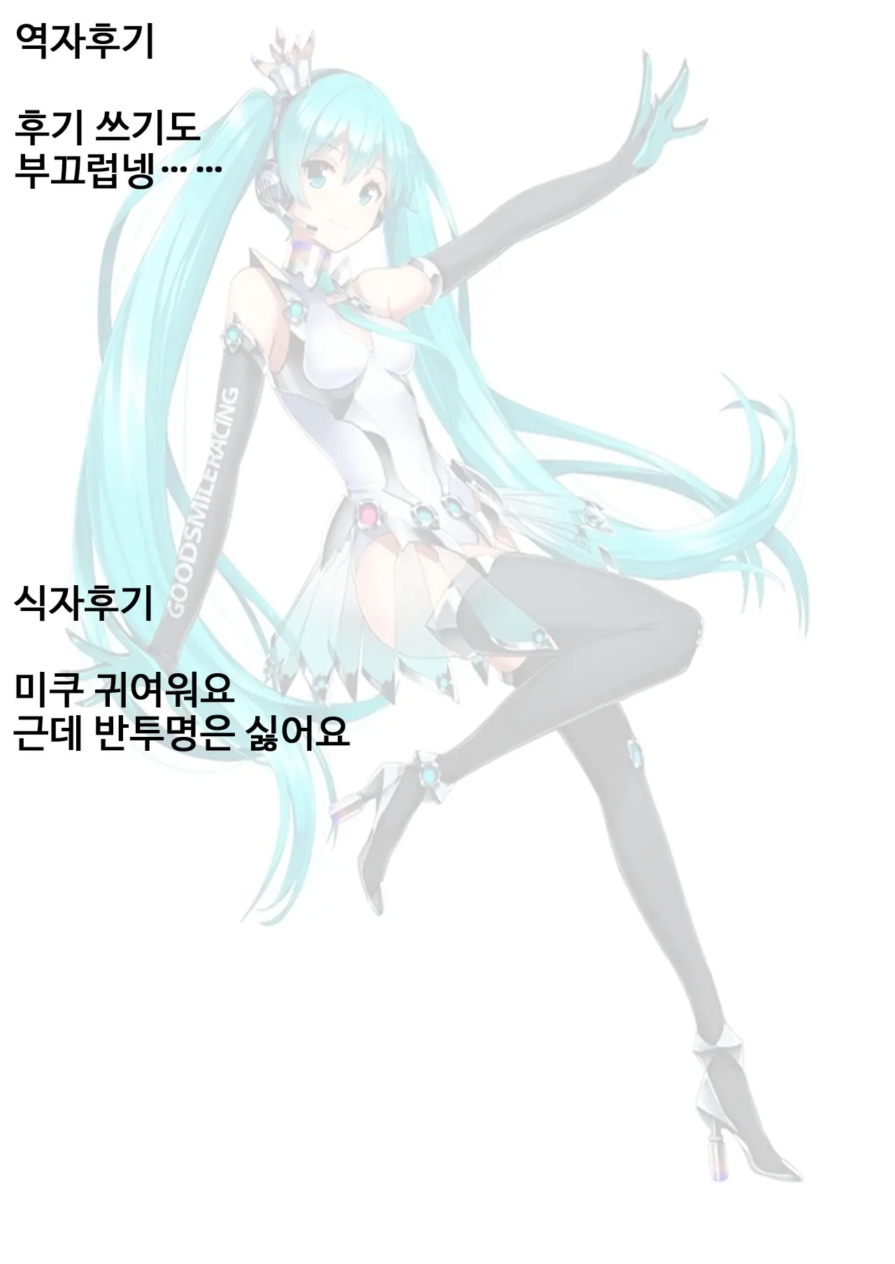 웹툰 이미지 9