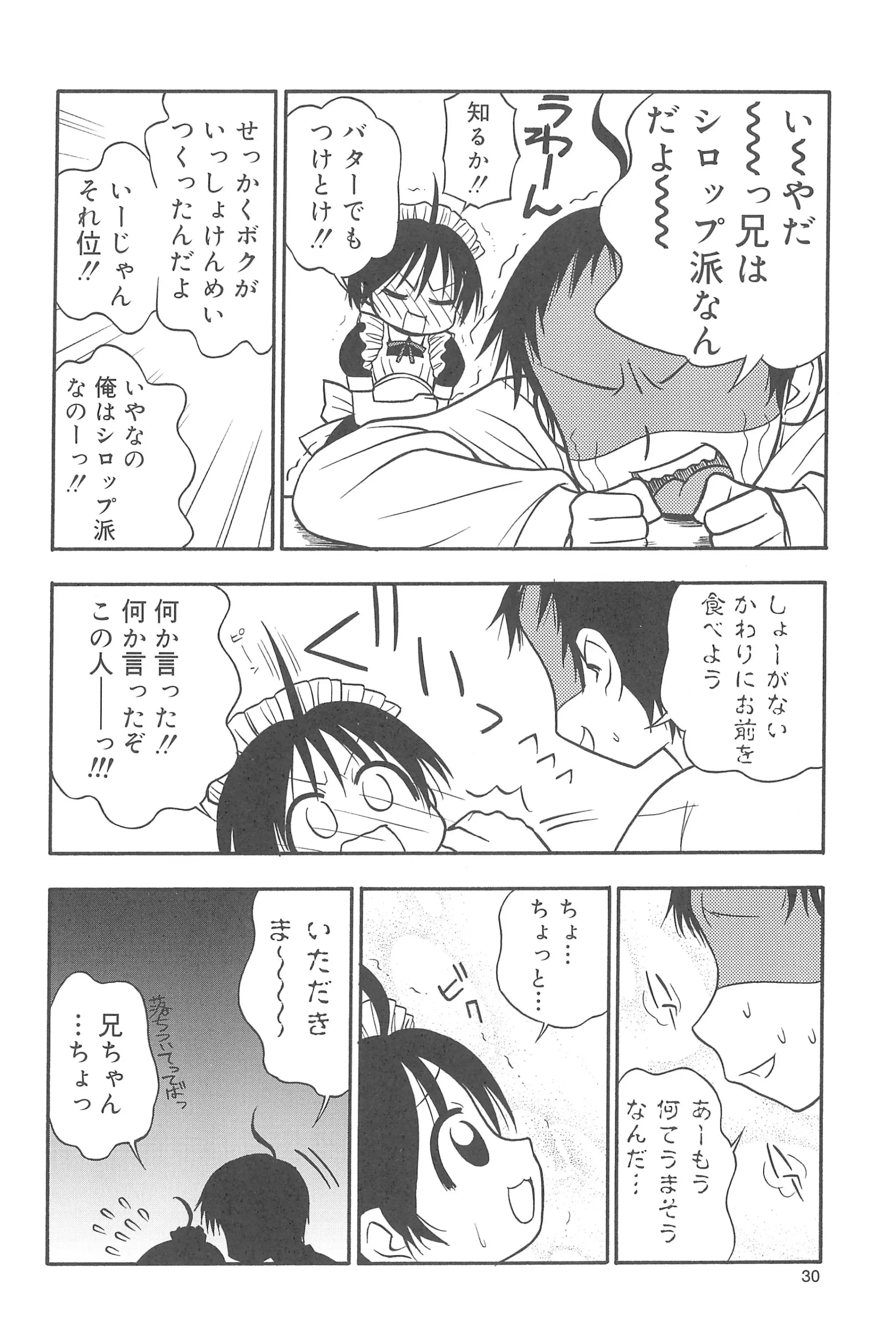웹툰 이미지 29