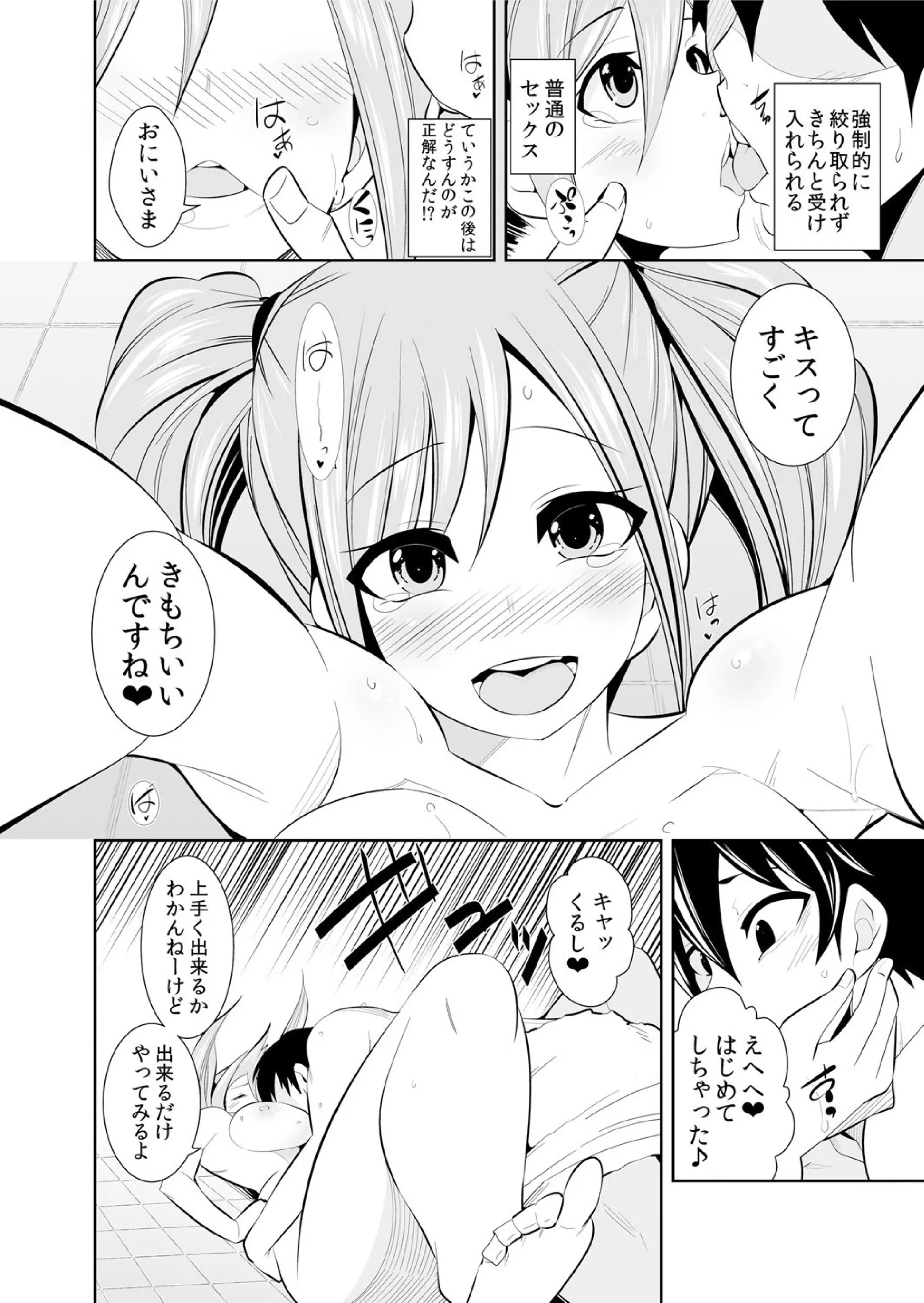 웹툰 이미지 259
