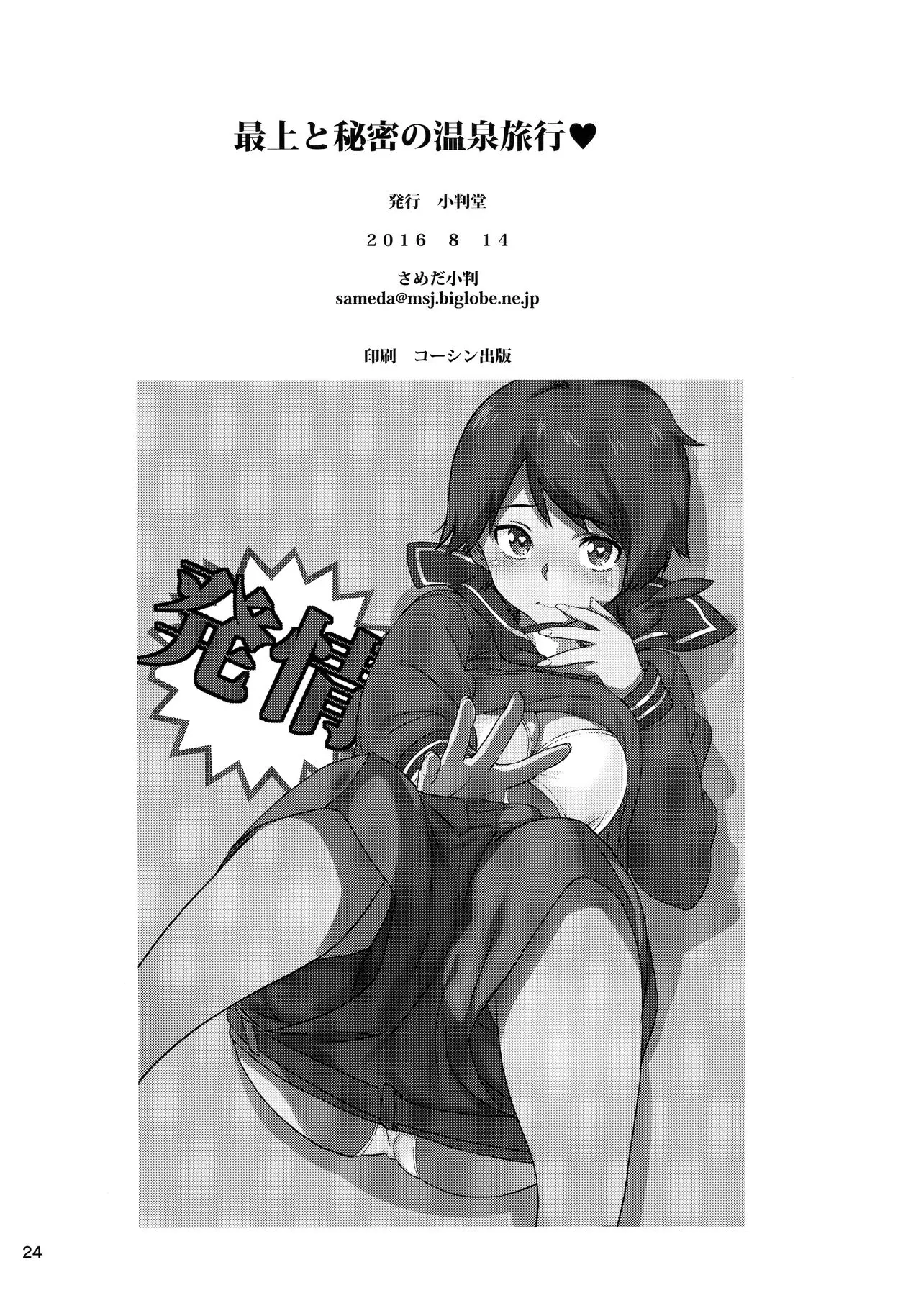 웹툰 이미지 24