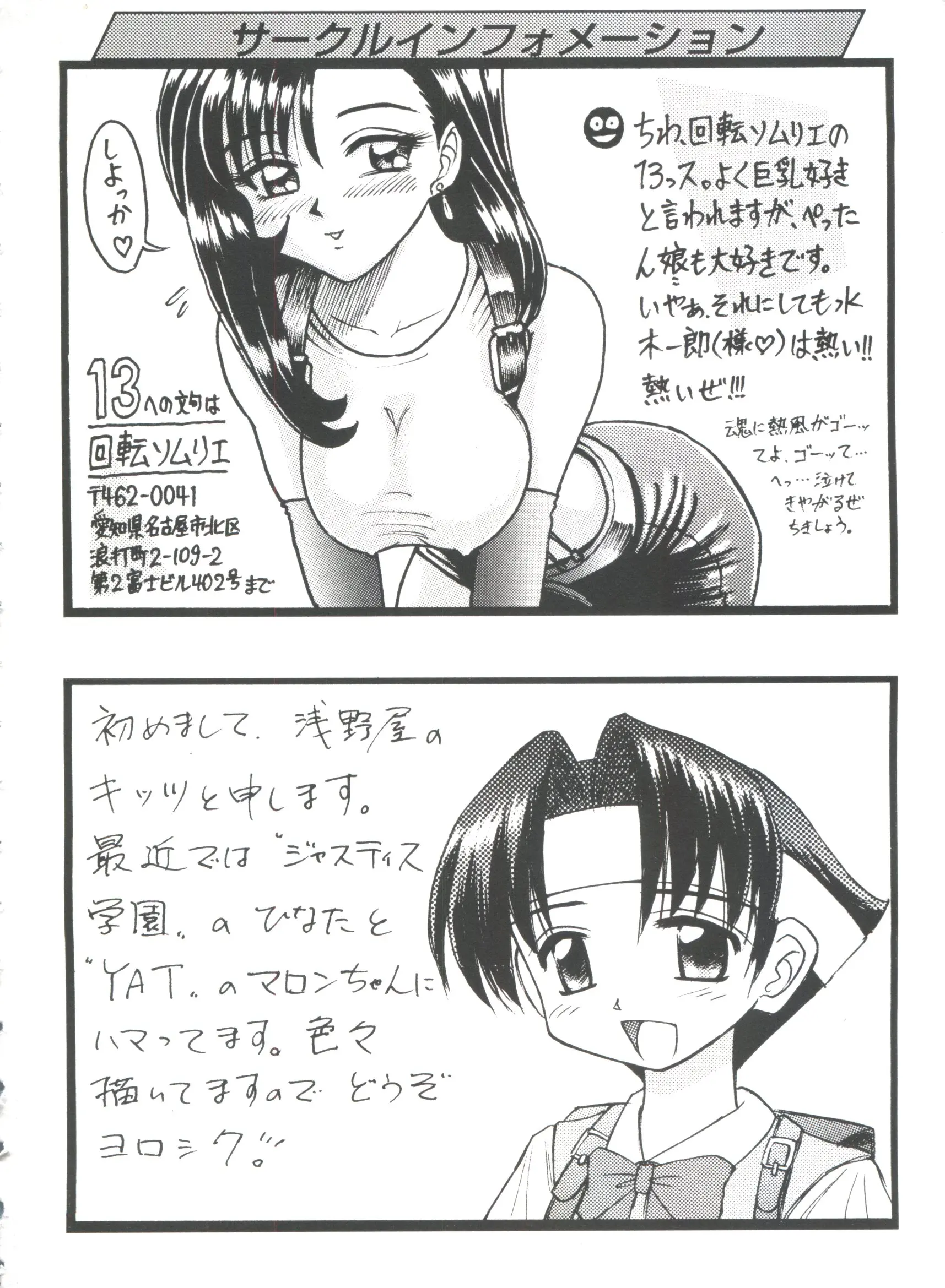 웹툰 이미지 164