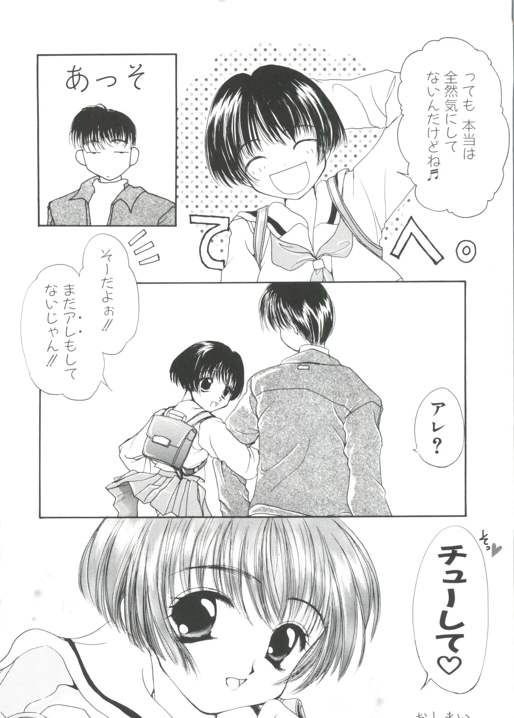 웹툰 이미지 36