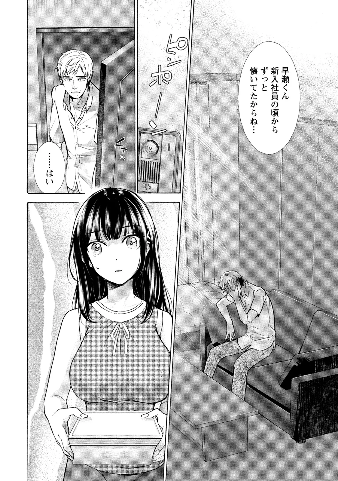 웹툰 이미지 140