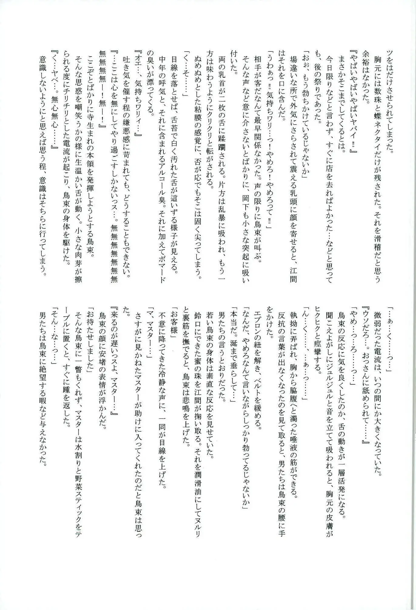 웹툰 이미지 24