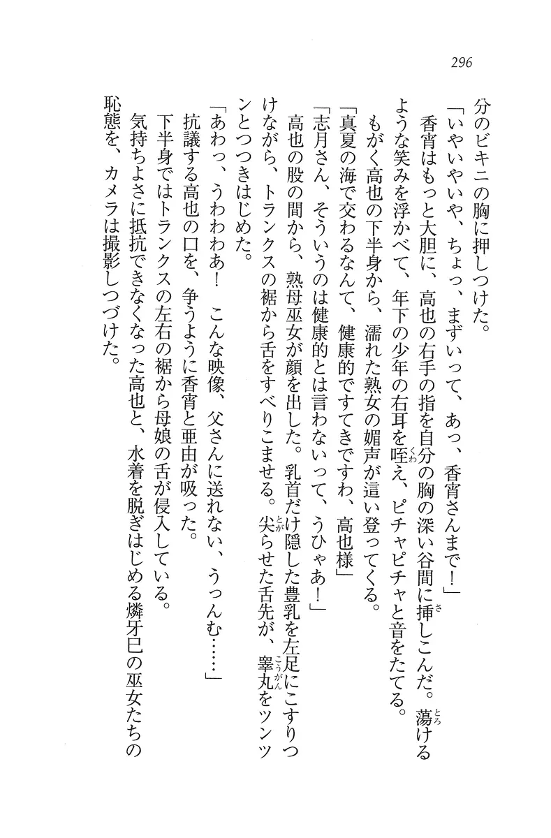 웹툰 이미지 296