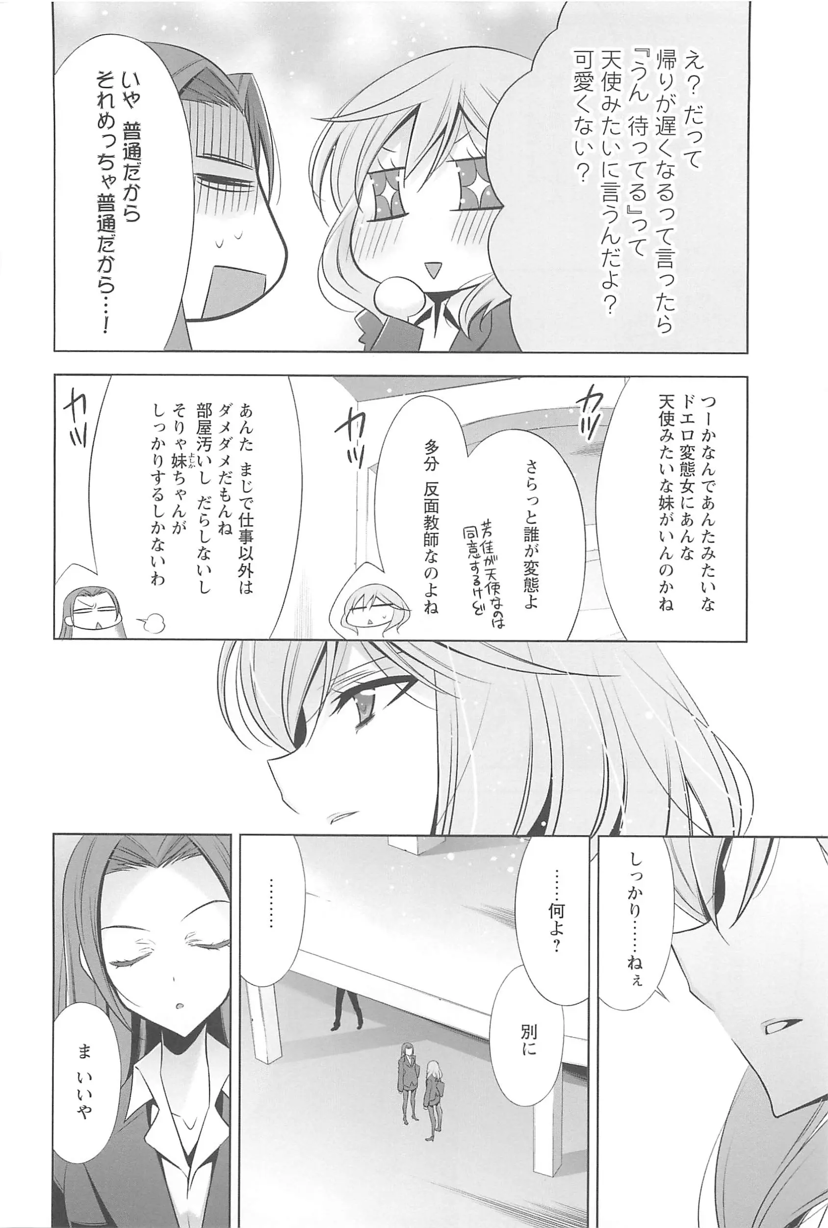 웹툰 이미지 32