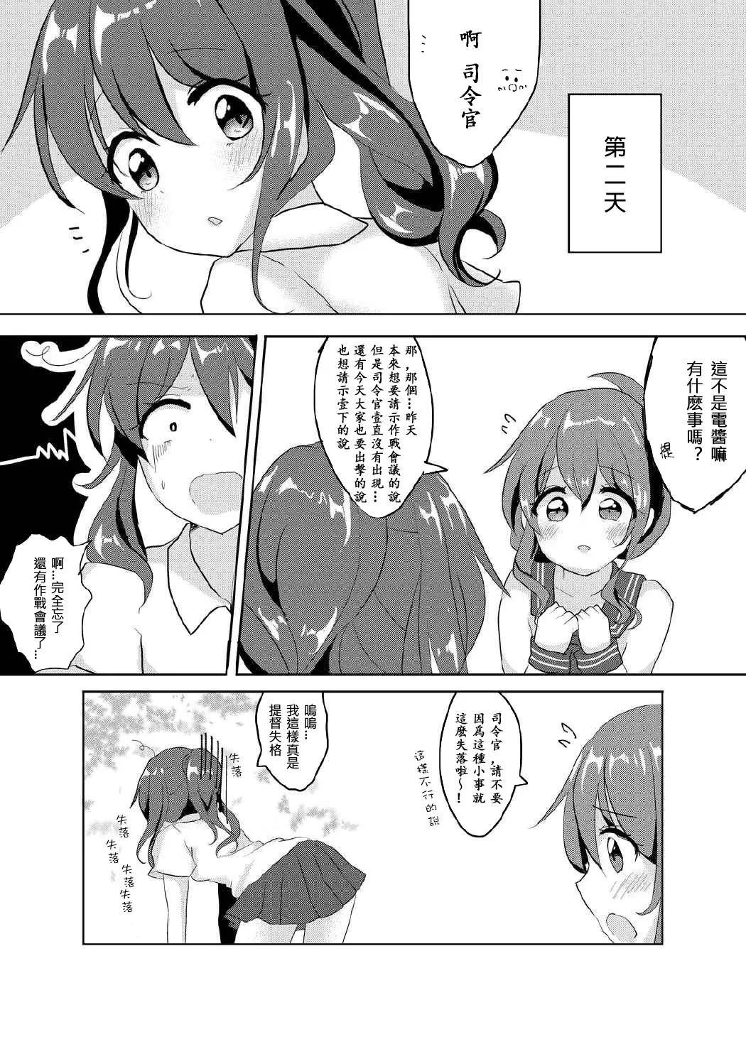 웹툰 이미지 15