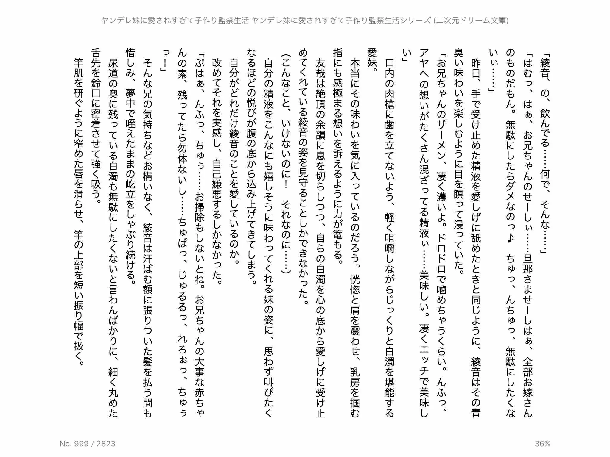 웹툰 이미지 68