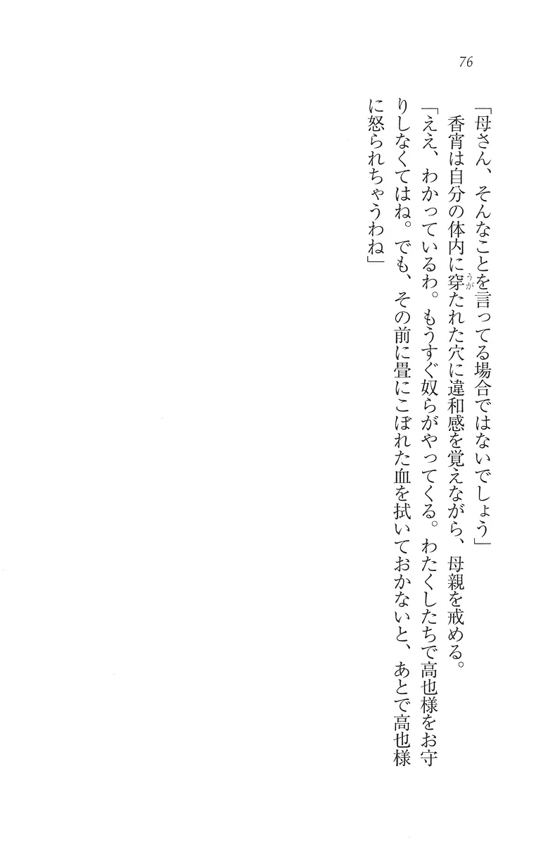 웹툰 이미지 76