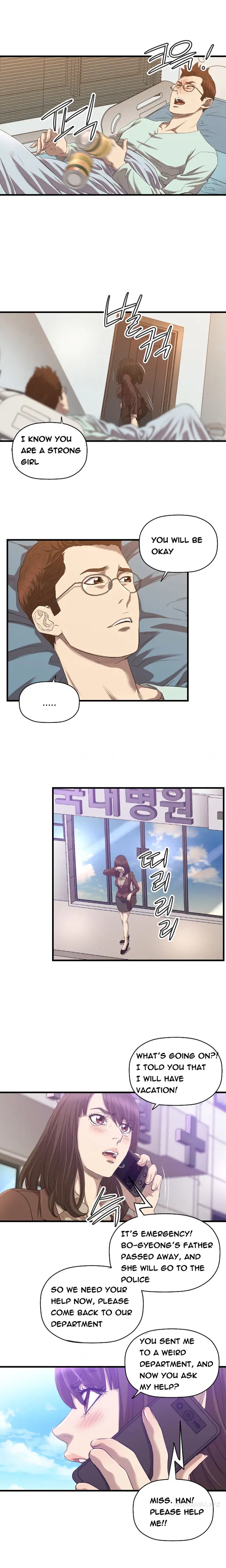 웹툰 이미지 454