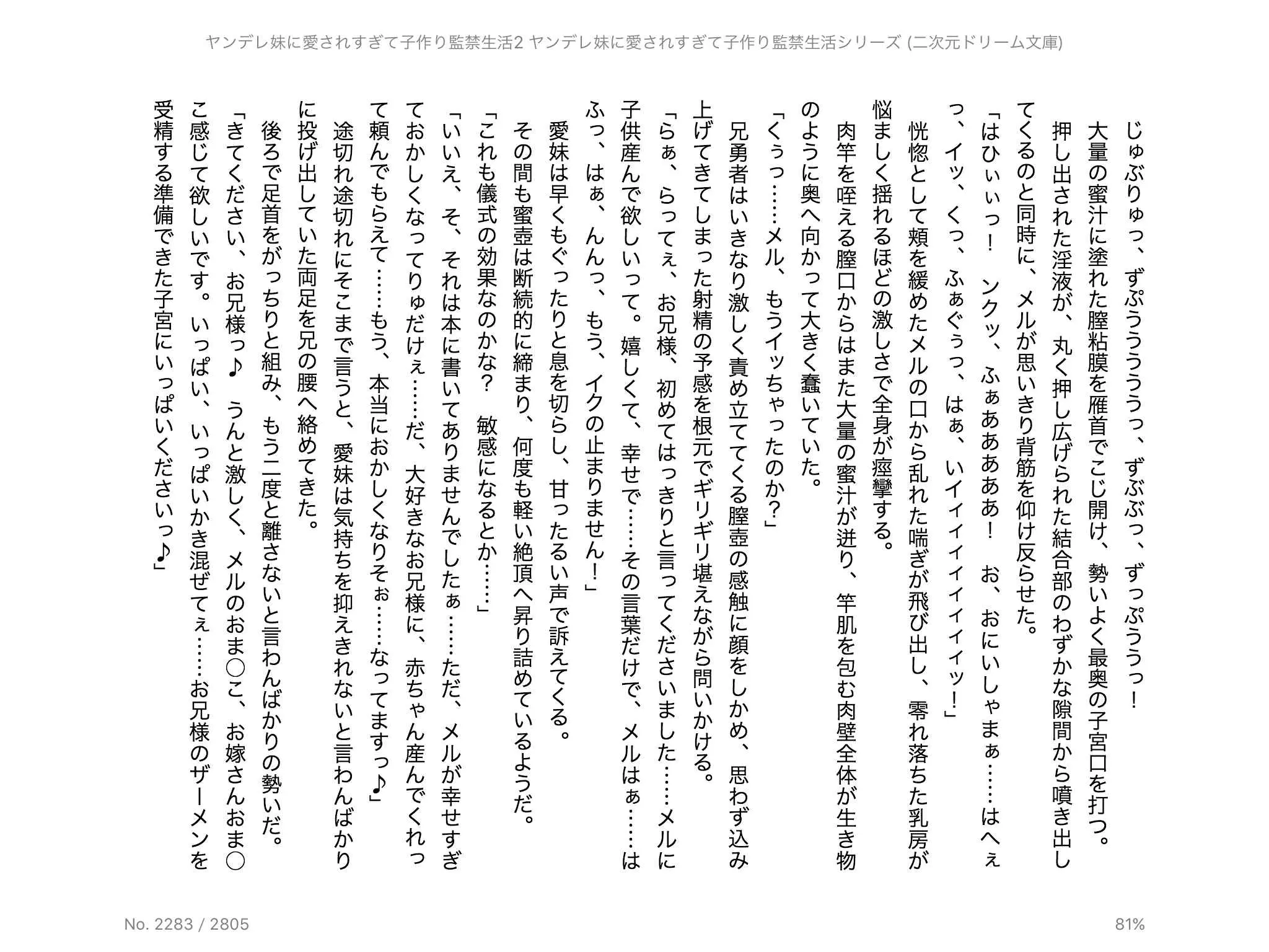 웹툰 이미지 146