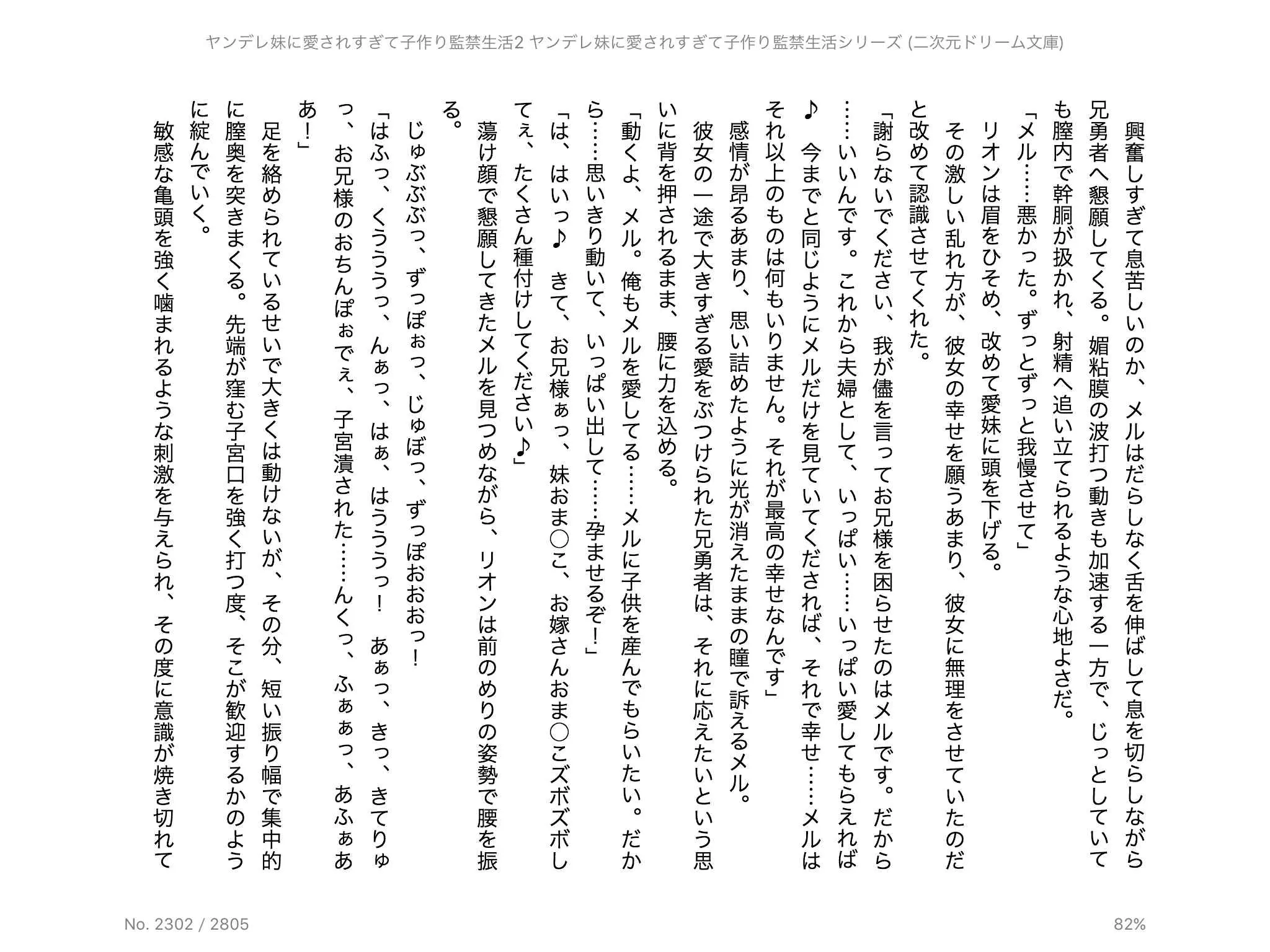 웹툰 이미지 147