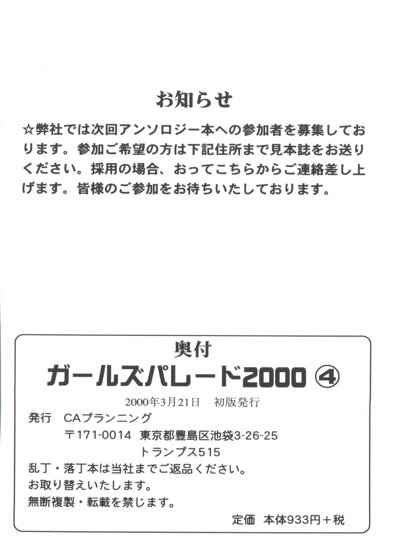 웹툰 이미지 165