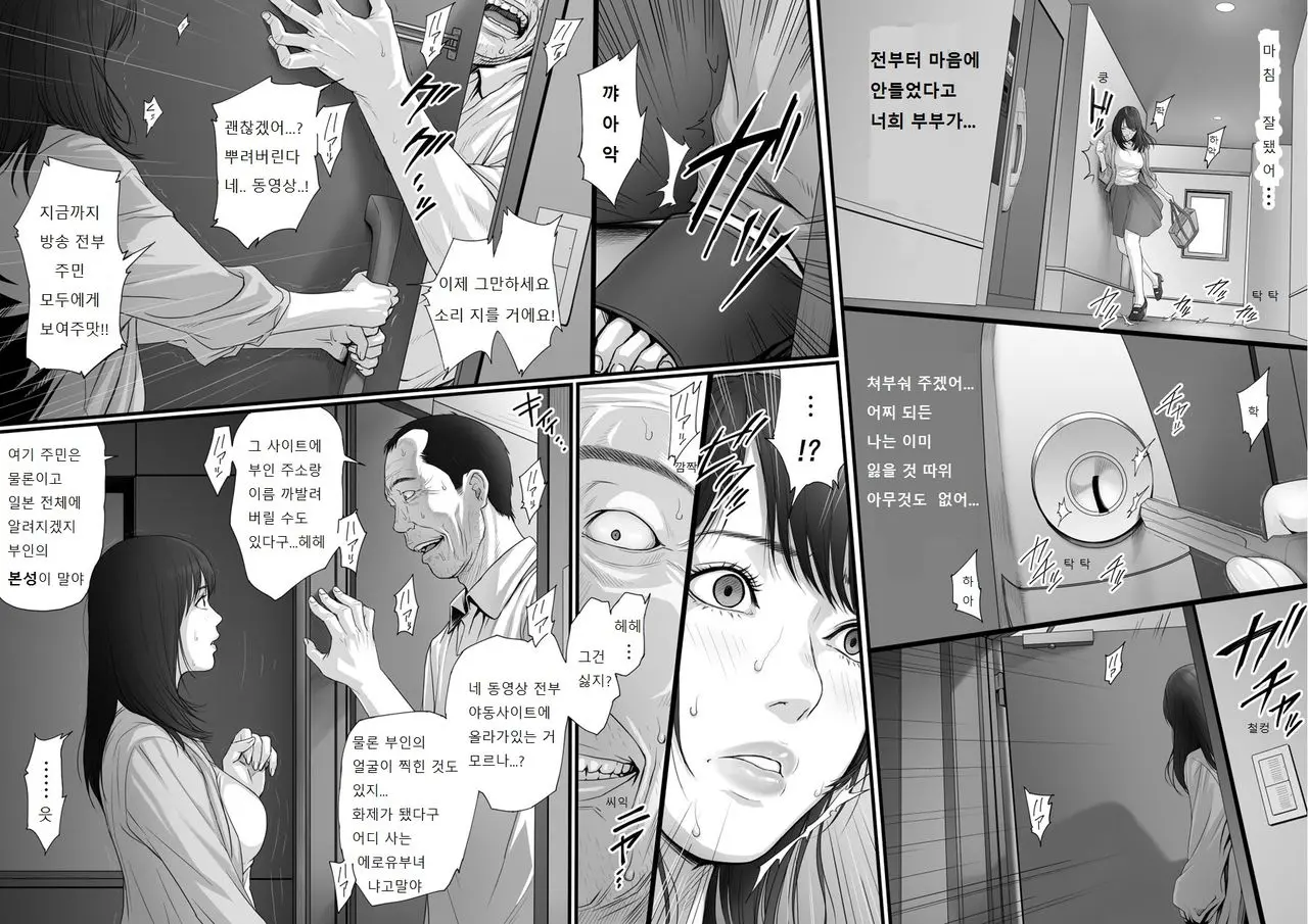 웹툰 이미지 17