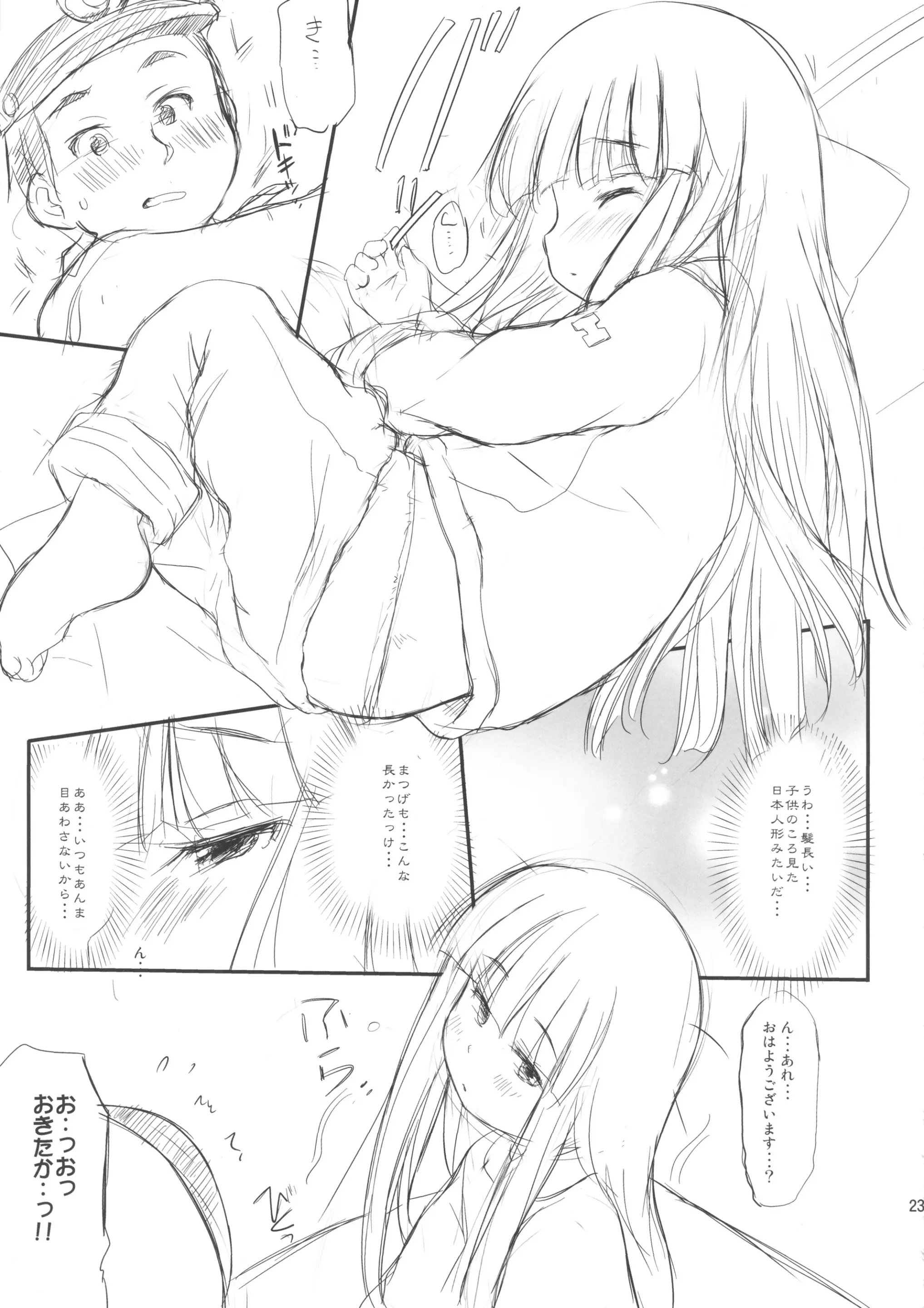 웹툰 이미지 22