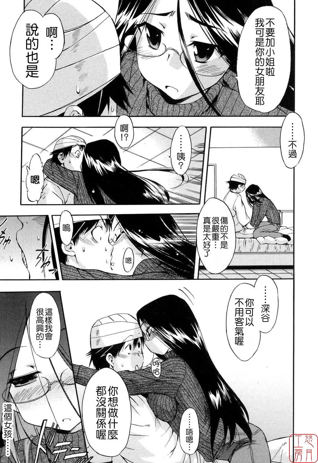 웹툰 이미지 81