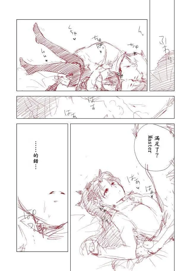 웹툰 이미지 13