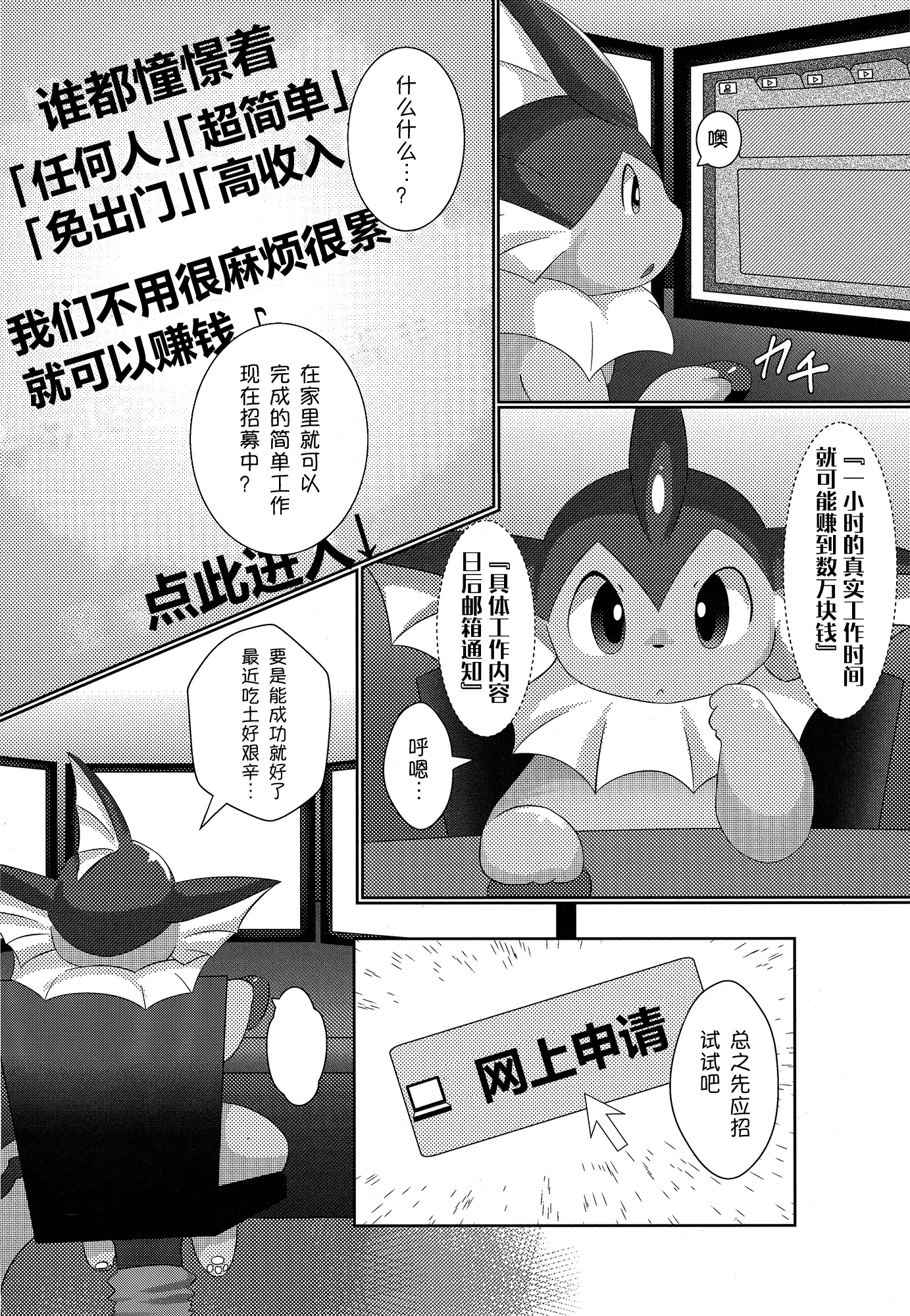 웹툰 이미지 2