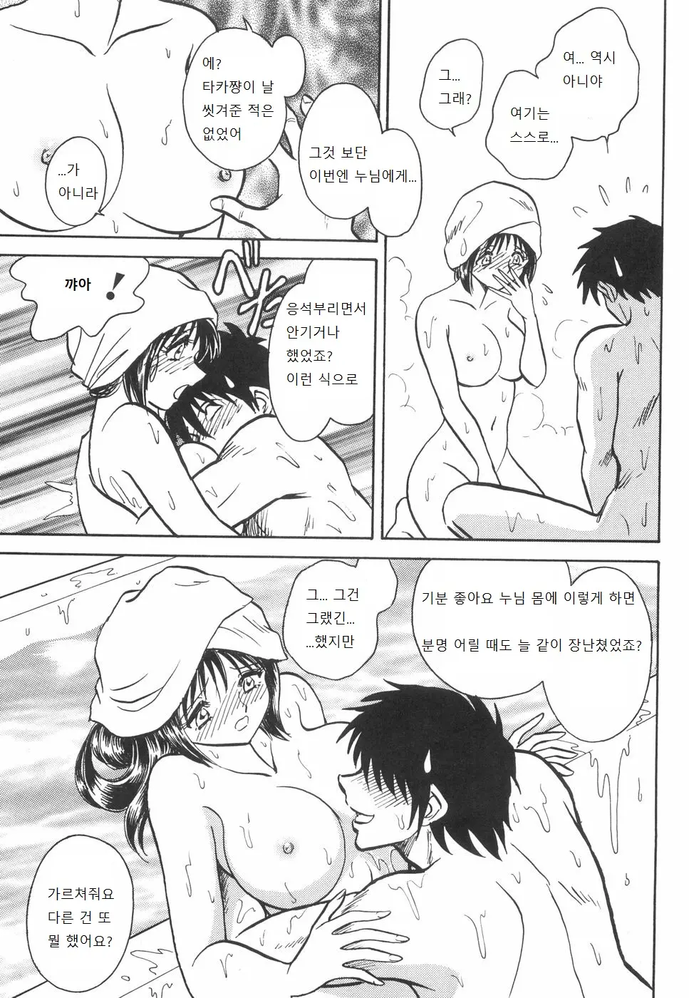 웹툰 이미지 118