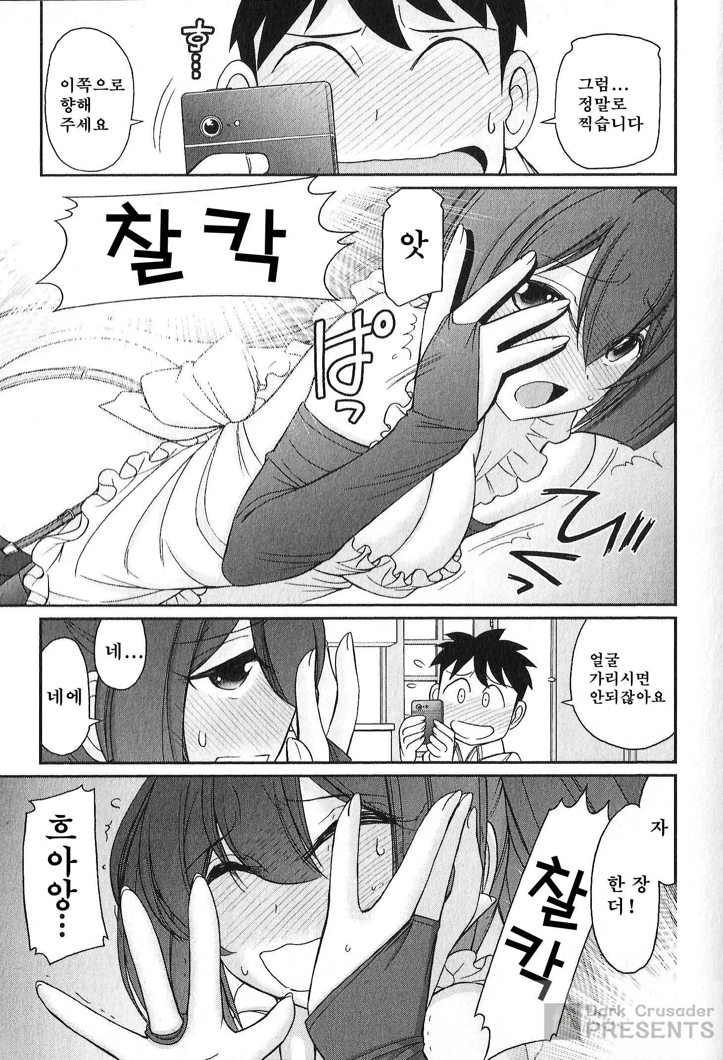 웹툰 이미지 111