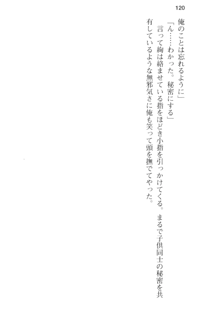 웹툰 이미지 131