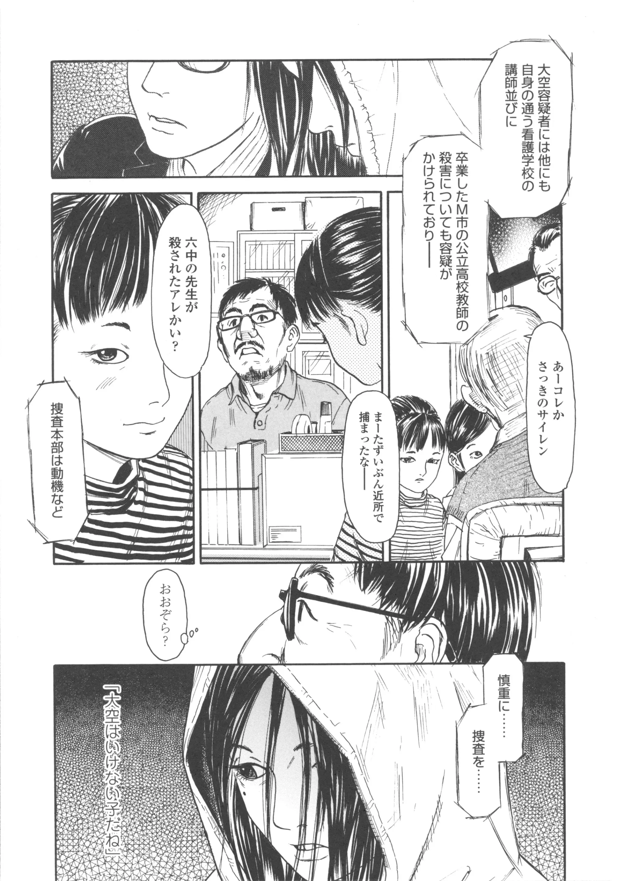 웹툰 이미지 104