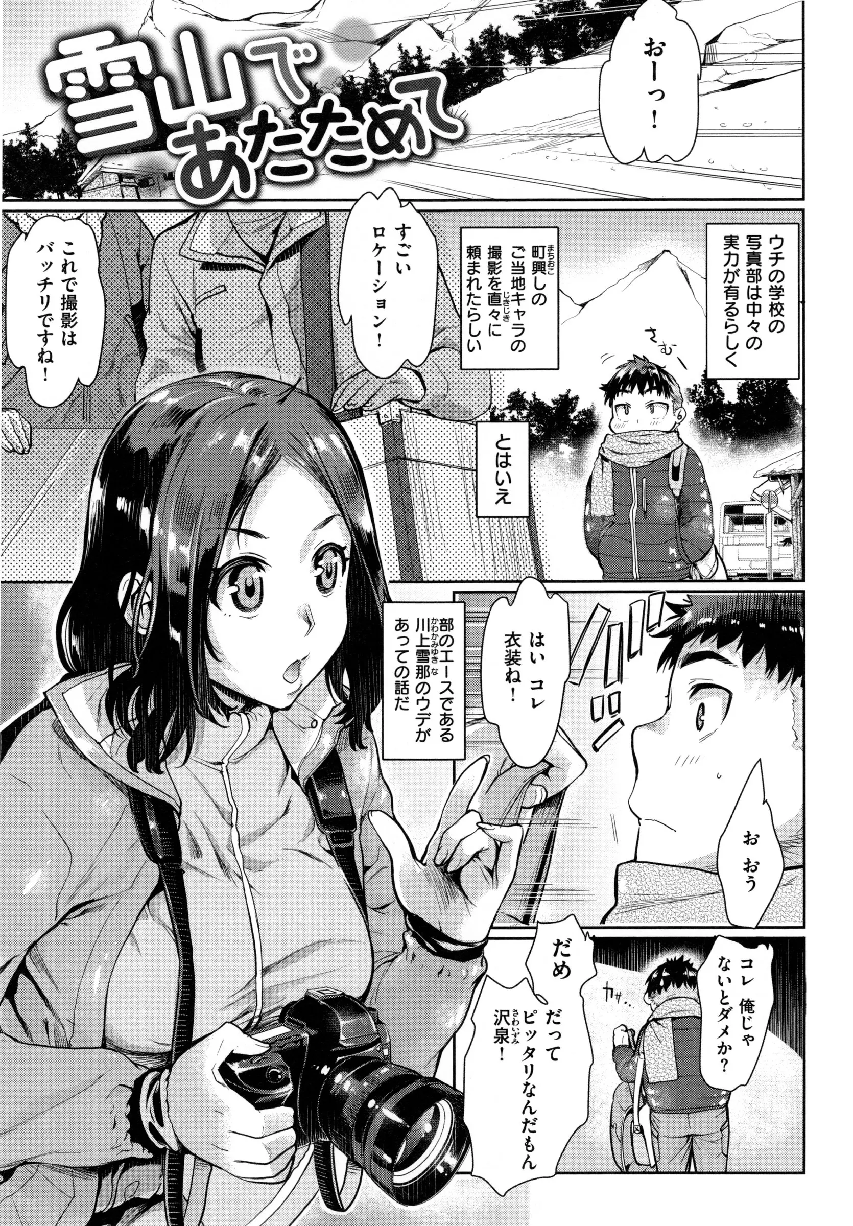 웹툰 이미지 143