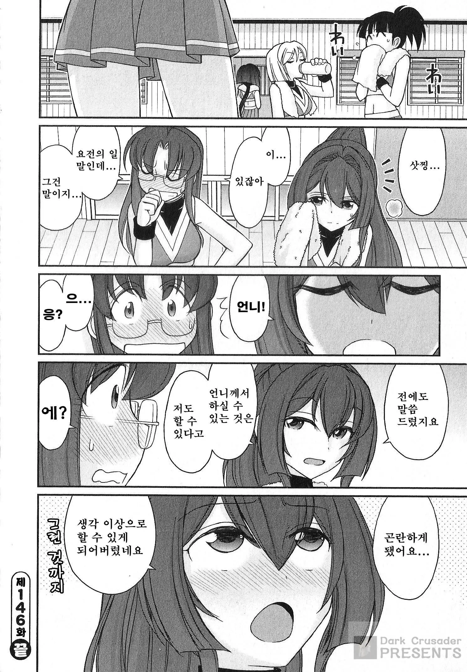 웹툰 이미지 108