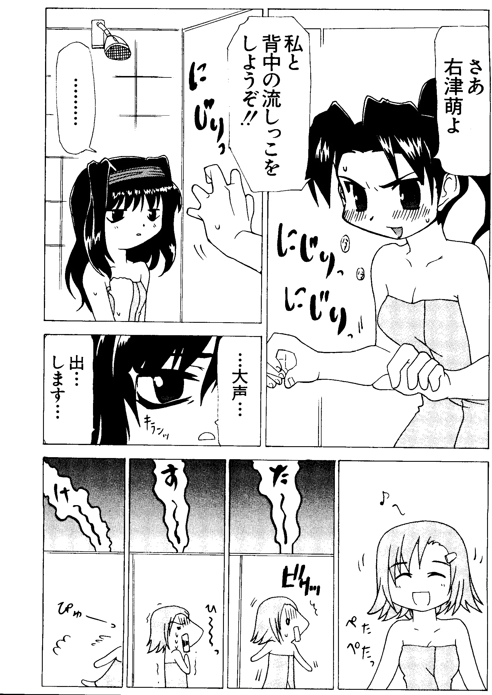 웹툰 이미지 58