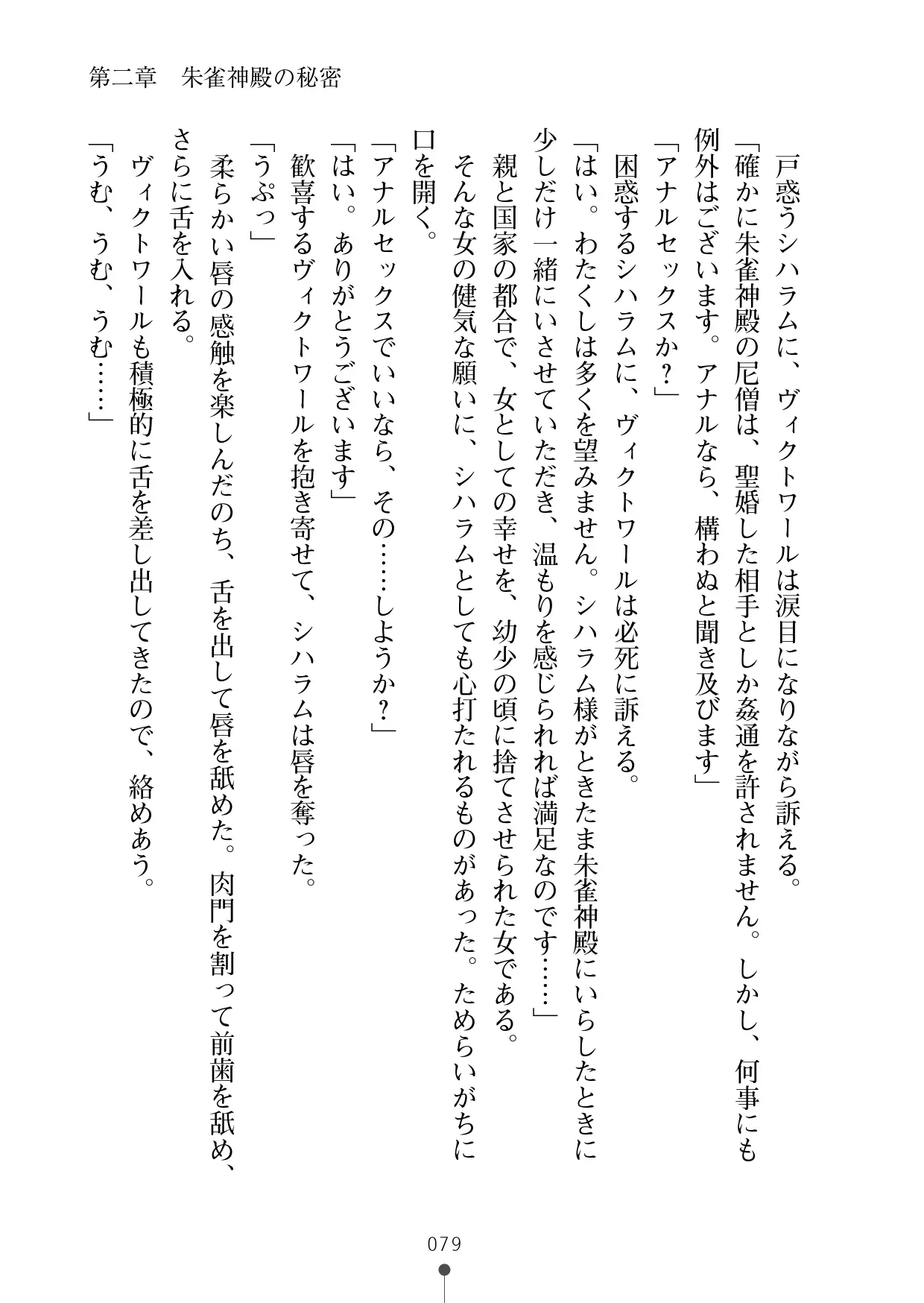 웹툰 이미지 99