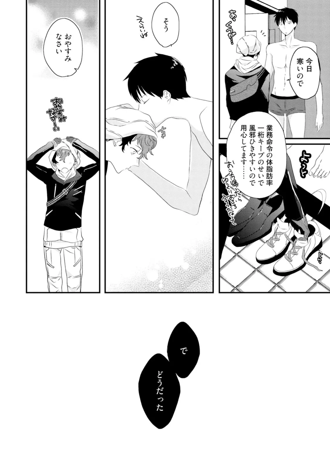웹툰 이미지 93