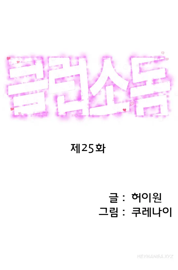 웹툰 이미지 373