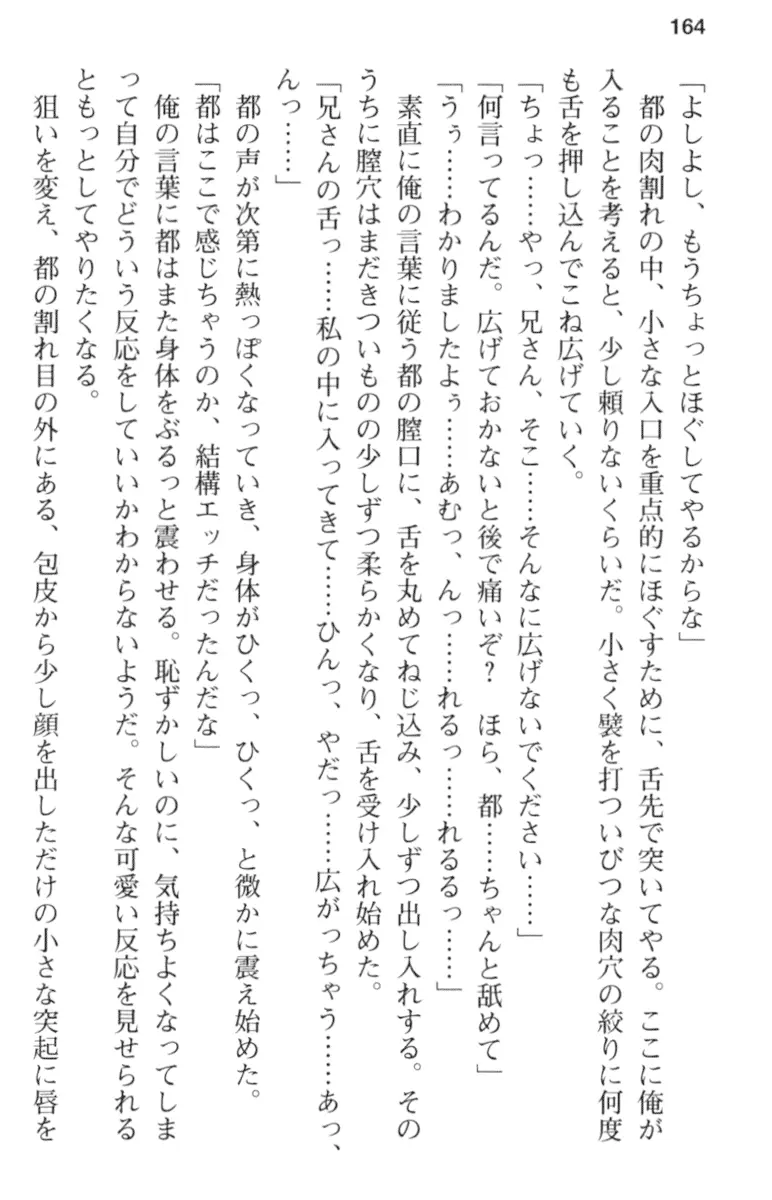 웹툰 이미지 175