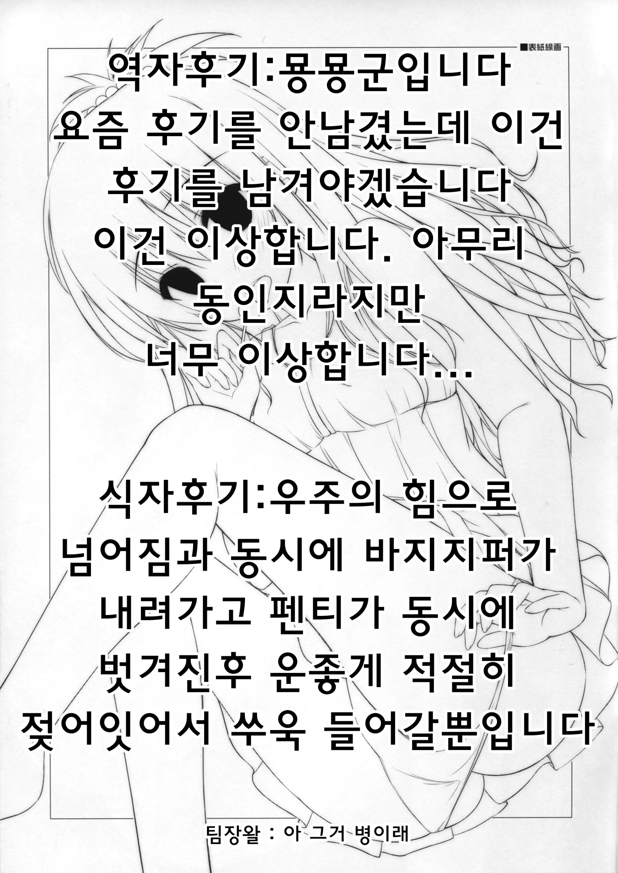 웹툰 이미지 14