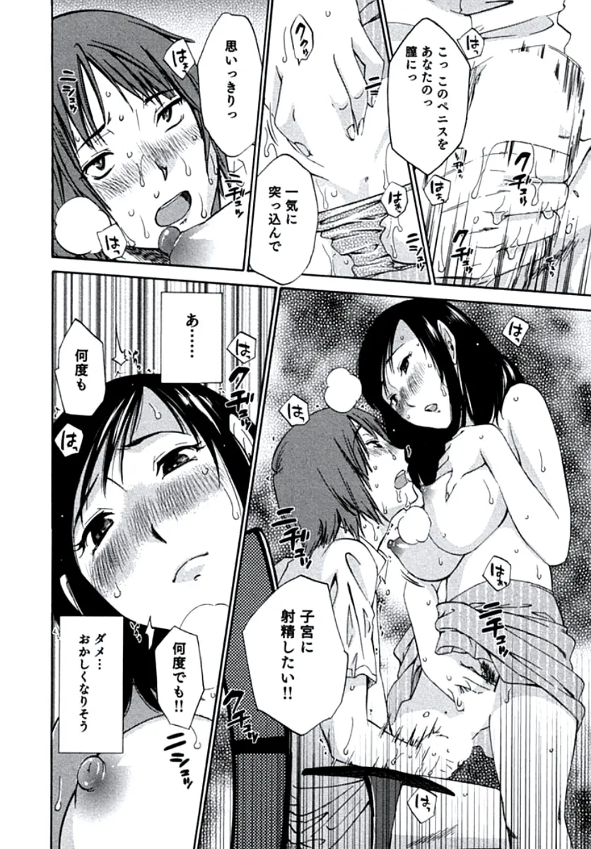 웹툰 이미지 74