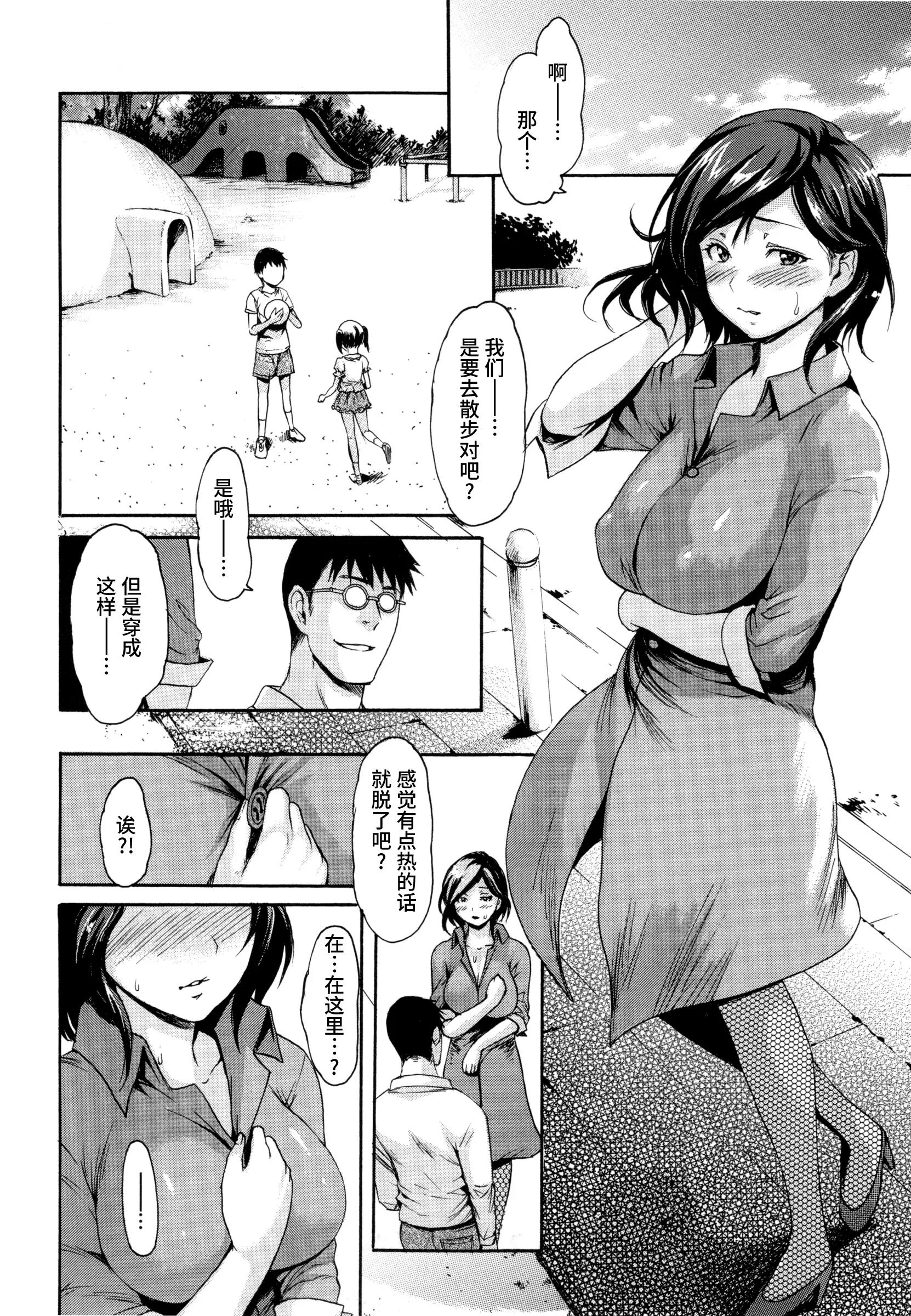 웹툰 이미지 182