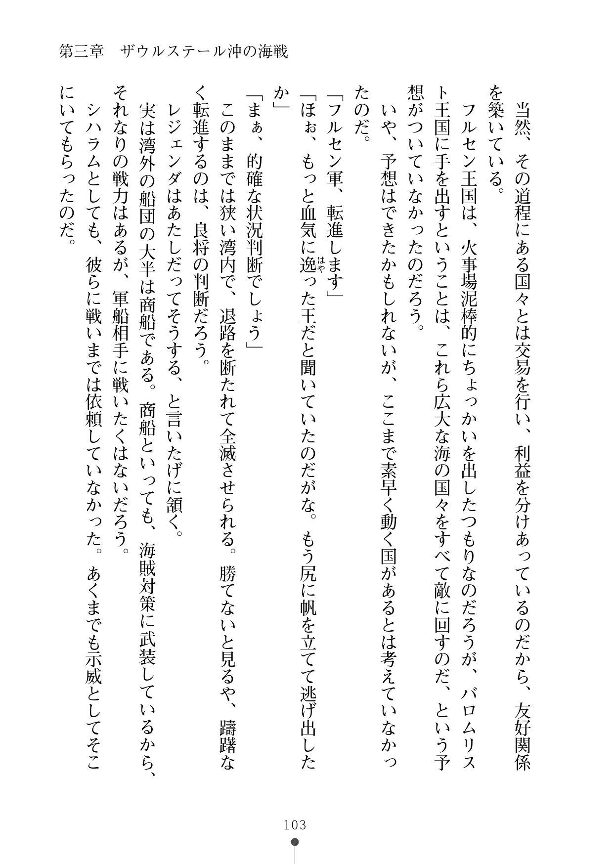 웹툰 이미지 123