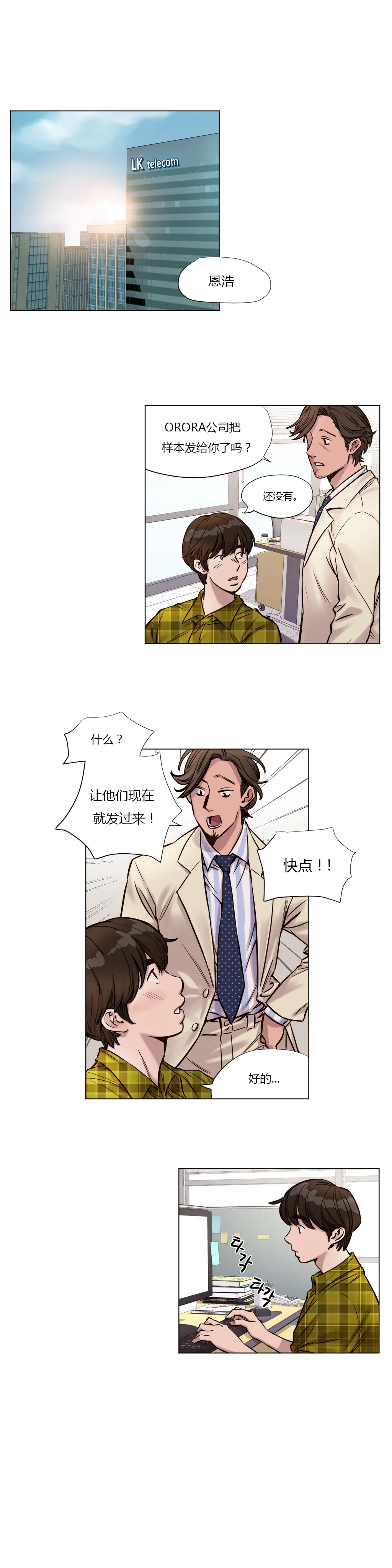 웹툰 이미지 1