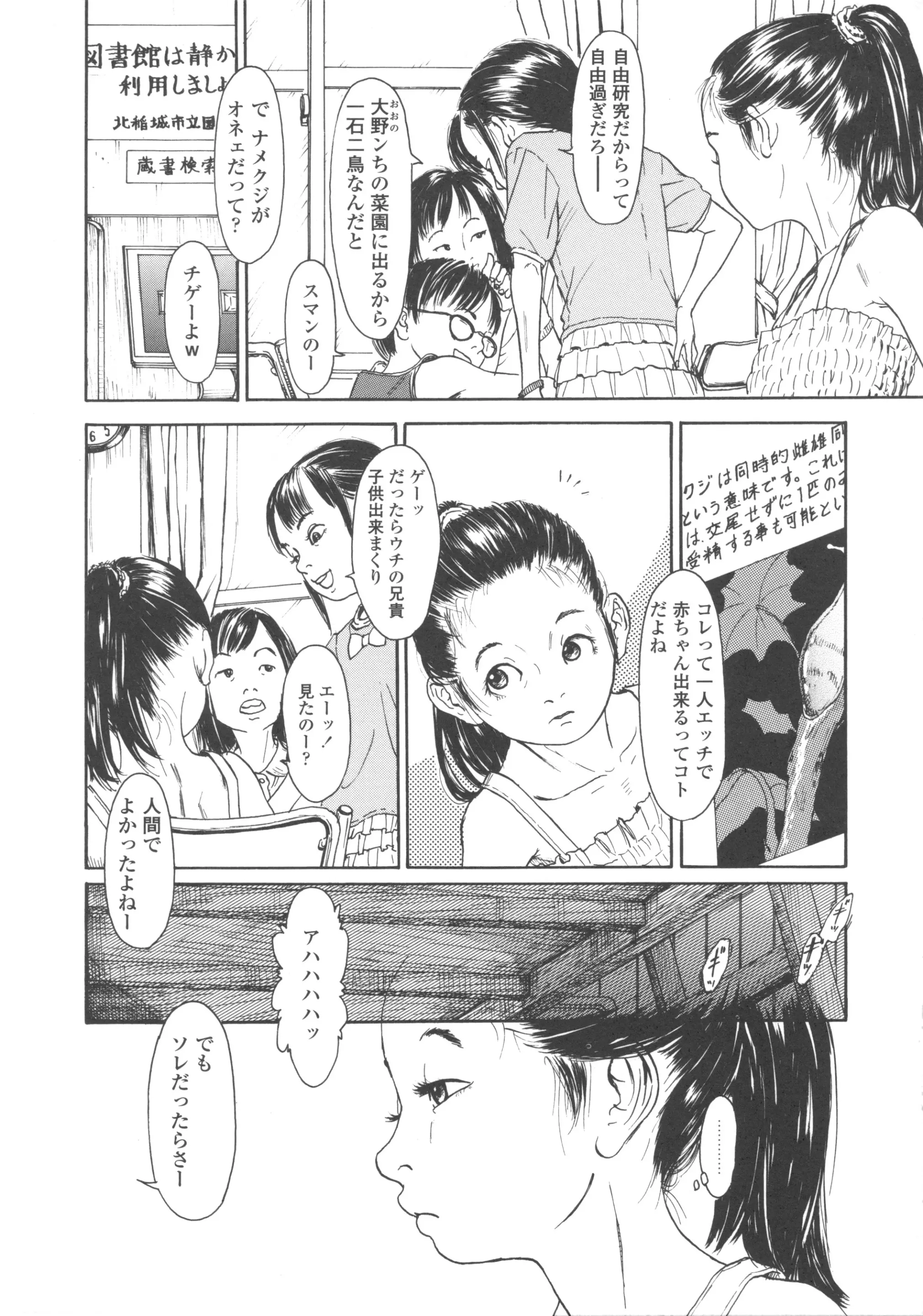 웹툰 이미지 31