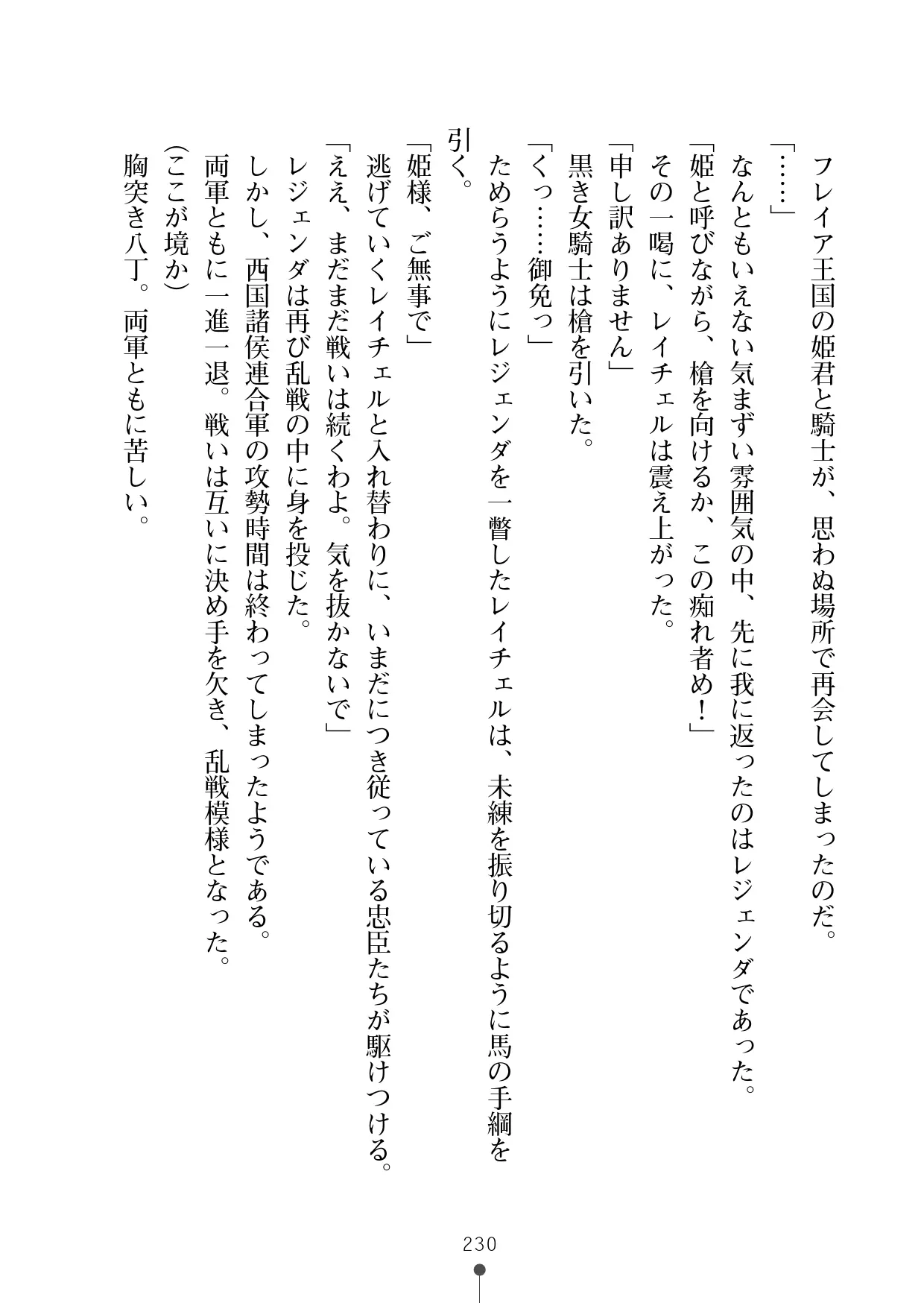 웹툰 이미지 250