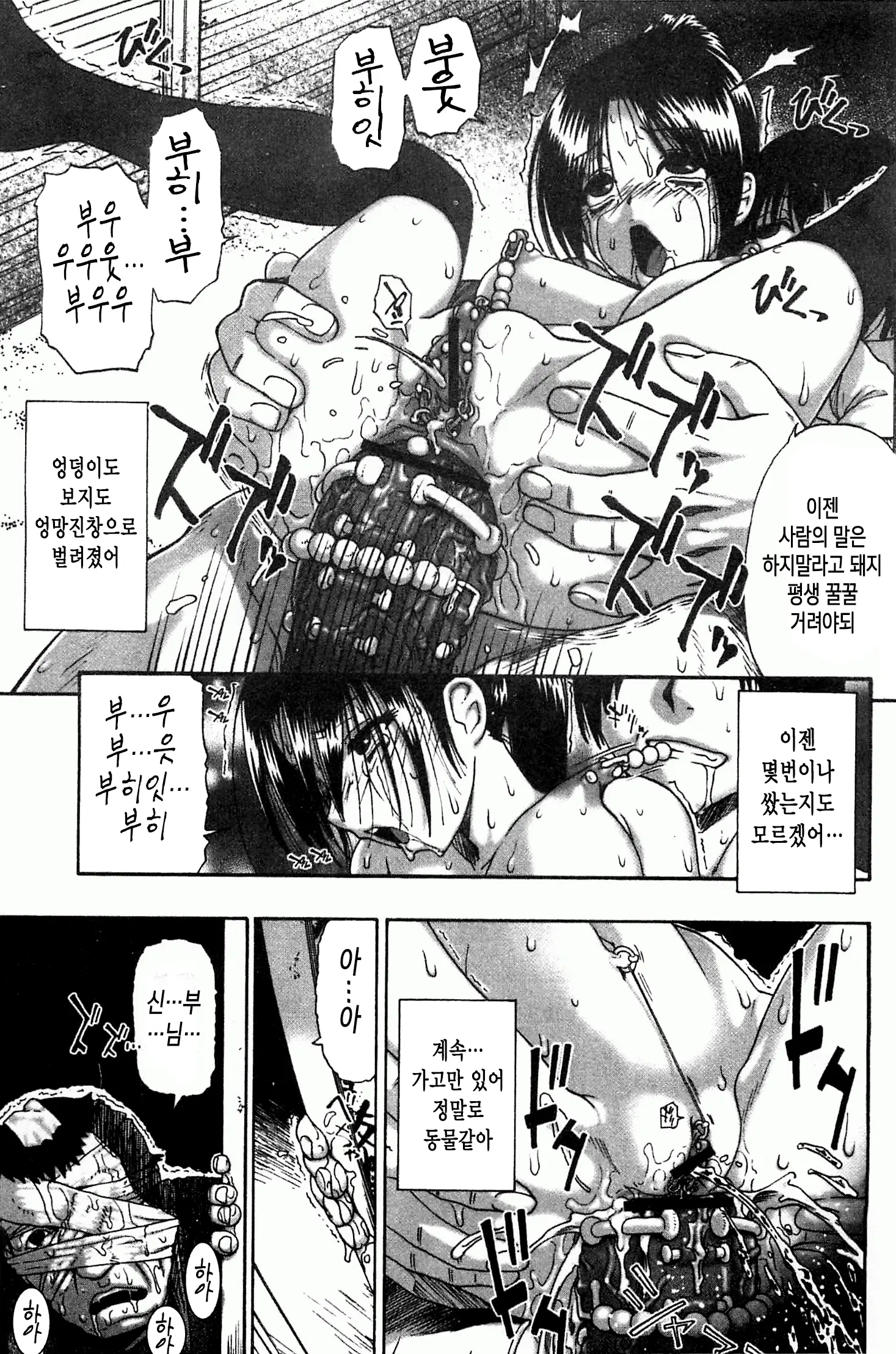 웹툰 이미지 85