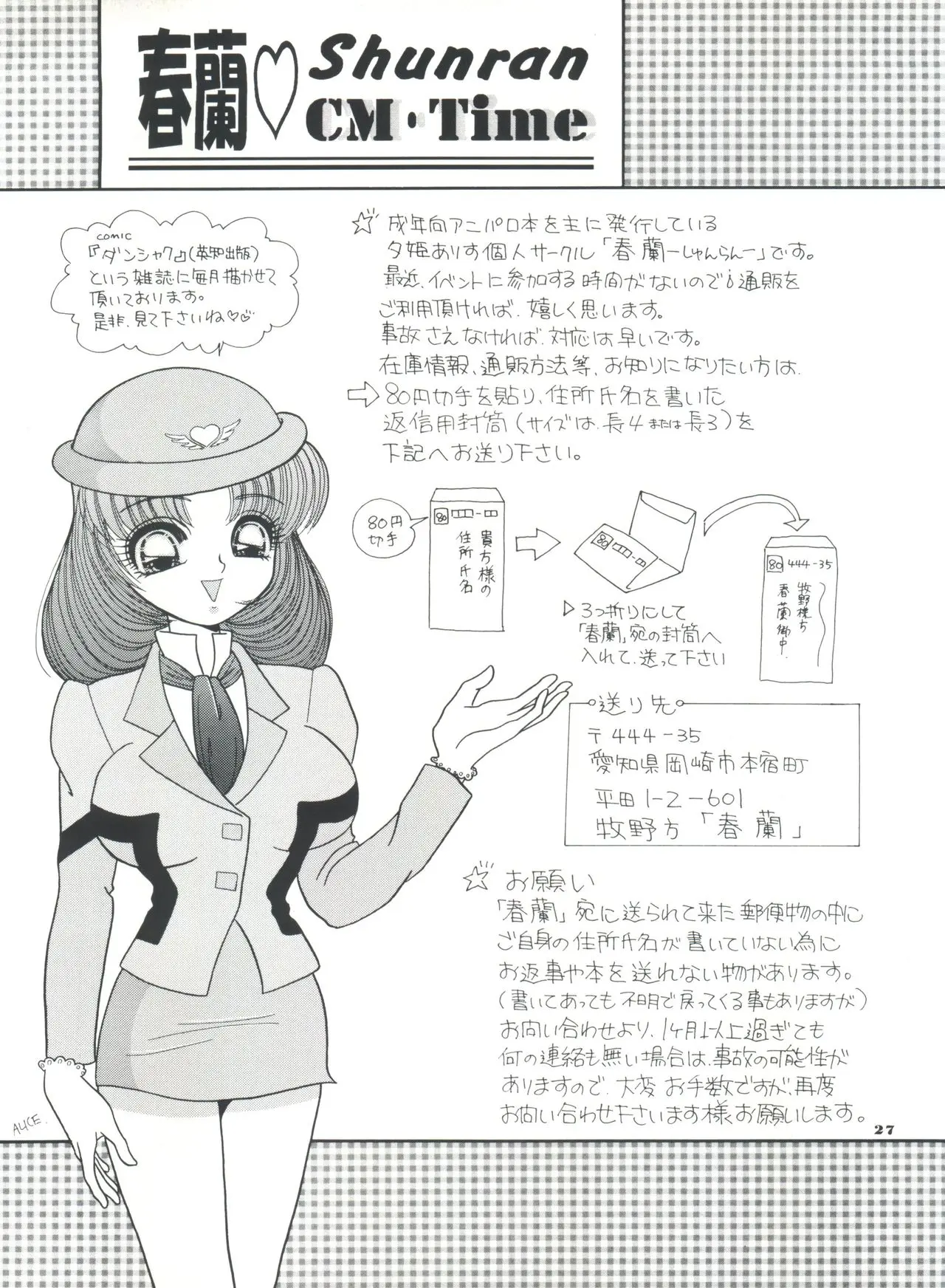 웹툰 이미지 25